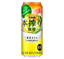 「キリン 本搾り™チューハイ 秋柑（期間限定）」500ml・缶 商品画像