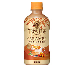 「キリン 午後の紅茶 キャラメルティーラテ ホット」400ml・ペットボトル 商品画像