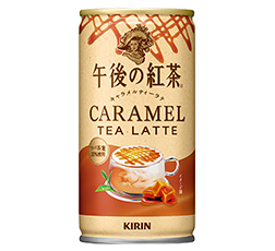 「キリン 午後の紅茶 キャラメルティーラテ ホット＆コールド」185g・缶 商品画像
