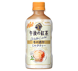 「キリン 午後の紅茶 ミルクティー ホット」400ml・ペットボトル 商品画像