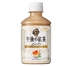 「キリン 午後の紅茶 ミルクティー ホット＆コールド」280ml・ペットボトル 商品画像