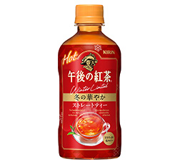 「キリン 午後の紅茶 ストレートティー ホット」400ml・ペットボトル 商品画像