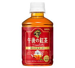 「キリン 午後の紅茶 ストレートティー ホット＆コールド」280ml・ペットボトル 商品画像