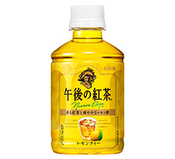 「キリン 午後の紅茶 レモンティー ホット＆コールド」280ml・ペットボトル 商品画像