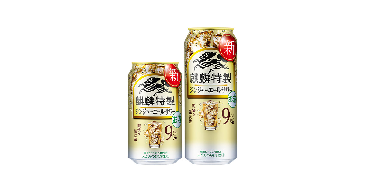 楽天市場】キリン 麒麟特製 ホワイトサワー 350ml 缶 24本 1