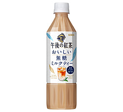 「キリン 午後の紅茶 おいしい無糖 ミルクティー」商品画像