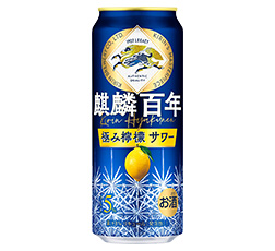 「麒麟百年 極み檸檬サワー」500ml缶 商品画像