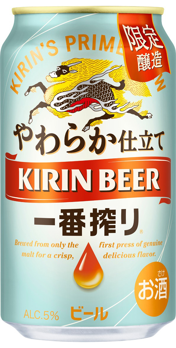 KIRIN 一番搾り - ビール、発泡酒