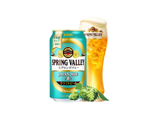 SPRING VALLEY JAPAN ALE＜香＞」新発売！ | 2023年 | キリン 