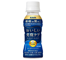 「キリン おいしい免疫ケア 睡眠」 100ml・ペットボトル 商品画像