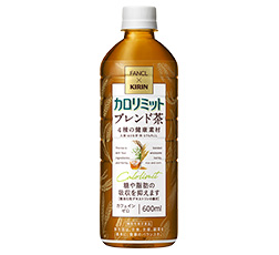 「キリン×ファンケル カロリミット ブレンド茶」商品画像