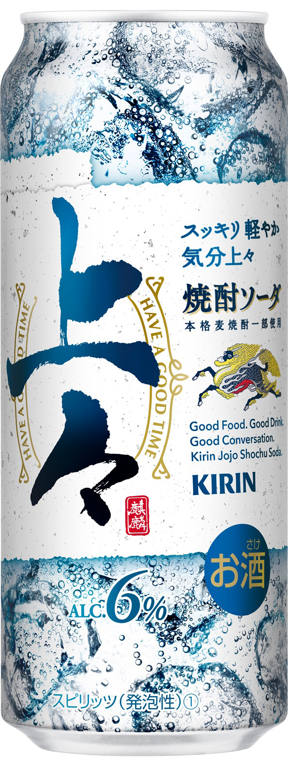 「キリン 上々 焼酎ソーダ」新発売 | 2023年 | キリンホールディングス