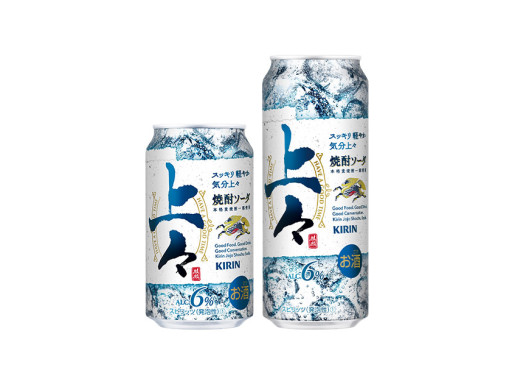 キリン 上々 焼酎ソーダ」新発売 | 2023年 | キリンホールディングス