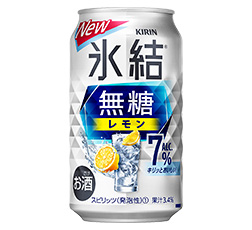 「キリン 氷結®無糖 レモン ALC.7％」商品画像