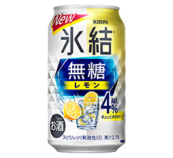 「キリン 氷結®無糖 レモン ALC.4％」商品画像