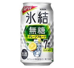 「キリン 氷結®無糖 グレープフルーツ ALC.7％」商品画像