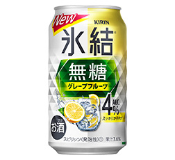 「キリン 氷結®無糖 グレープフルーツ ALC.4％」商品画像