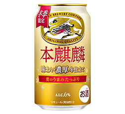 「本麒麟 味わい濃厚冬仕立て（期間限定）」350ml・缶 商品画像