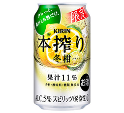 「キリン 本搾り™チューハイ 冬柑（期間限定）」350ml・缶 商品画像