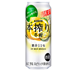 「キリン 本搾り™チューハイ 冬柑（期間限定）」500ml・缶 商品画像