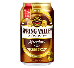 「SPRING VALLEY Afterdark＜黒＞」350ml・缶 商品画像