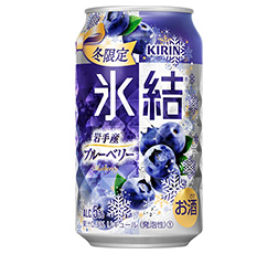 「キリン 氷結® 岩手産ブルーベリー（期間限定）」350ml・缶 商品画像