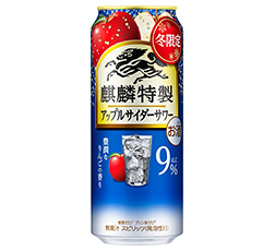 「麒麟特製 アップルサイダーサワー」500ml・缶 商品画像