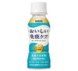 「キリン おいしい免疫ケア」 100ml・ペットボトル 商品画像