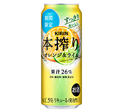 「キリン 本搾り™チューハイ オレンジ&ライム（期間限定）」500ml・缶 商品画像
