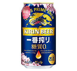 「一番搾り 糖質ゼロ 限定春デザイン缶」350ml・缶 商品画像