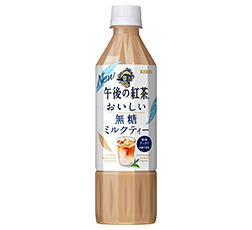 「キリン 午後の紅茶 おいしい無糖 ミルクティー」500ml・ペットボトル 商品画像