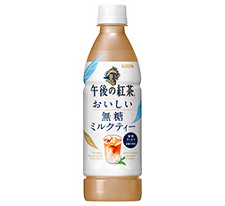 「キリン 午後の紅茶 おいしい無糖 ミルクティー」430ml・ペットボトル 商品画像