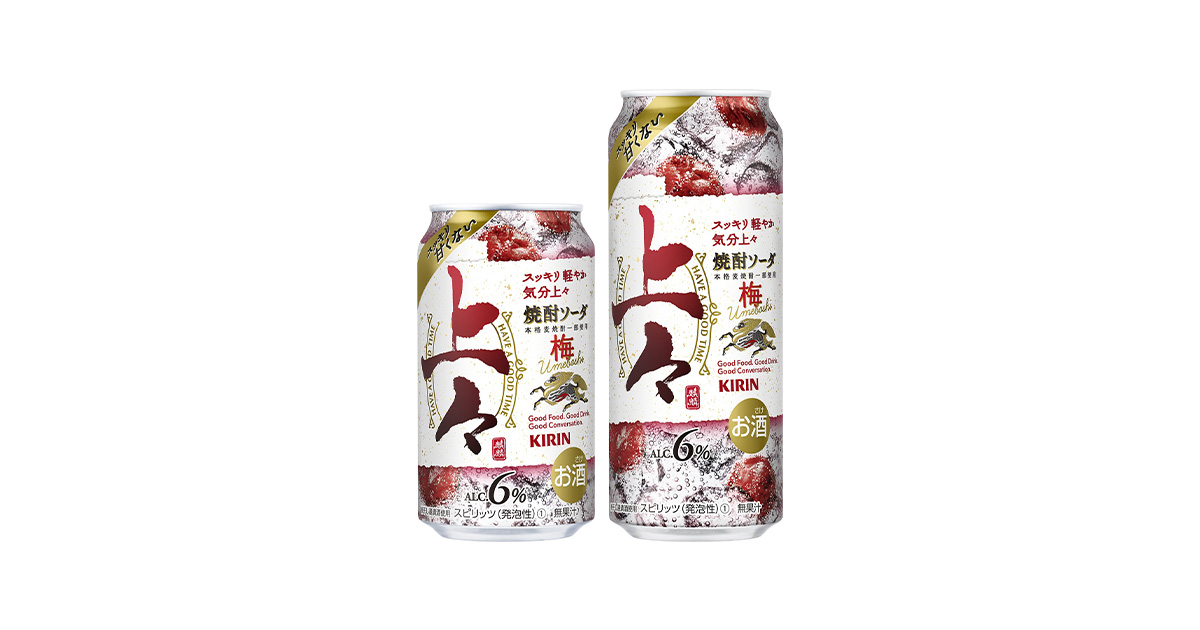 キリン 上々 焼酎ソーダ 梅 350ml 缶（お酒）｜商品・品質情報
