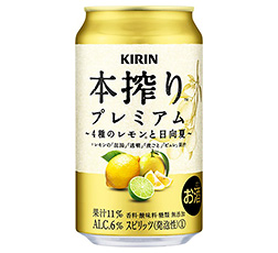 「キリン 本搾り™プレミアム 4種のレモンと日向夏」商品画像