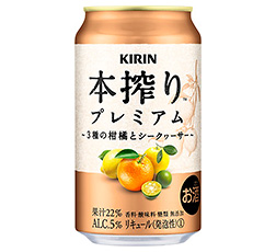 「キリン 本搾り™プレミアム 3種の柑橘とシークヮーサー」商品画像