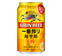 「キリン一番搾り 超芳醇（期間限定）」350ml・缶＜表面＞ 商品画像