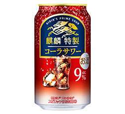 「麒麟特製 コーラサワー」商品画像