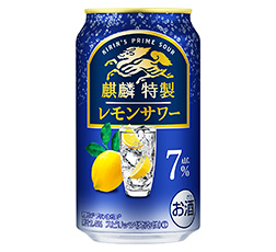 「麒麟特製 レモンサワー ALC.7％」商品画像
