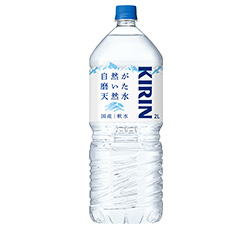 「キリン 自然が磨いた天然水」2L・ペットボトル 商品画像