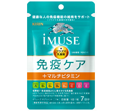 「キリン iMUSE 免疫ケア＋マルチビタミン8種」7日分 商品画像