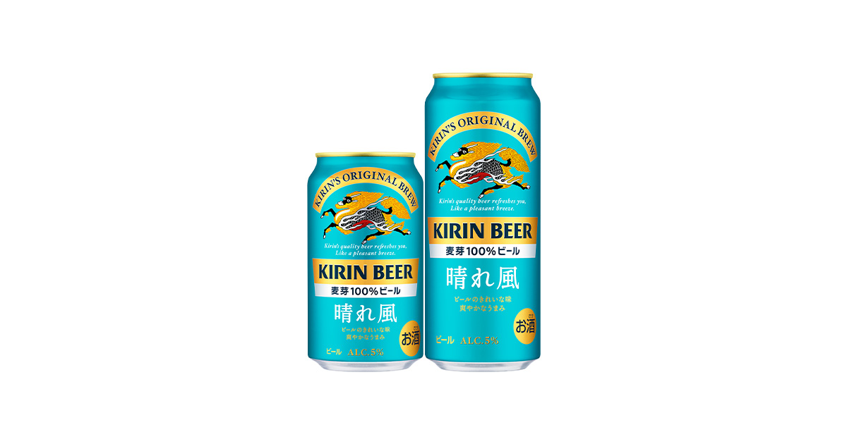 楽天市場】キリン 晴れ風 350ml缶 Alc.5% 限定醸造【関東・東海