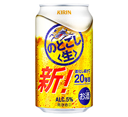 「キリン のどごし<生>」裏面 商品画像