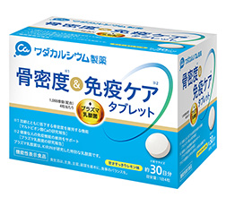 「骨密度＆免疫ケア タブレット」30日分（120粒） 商品画像