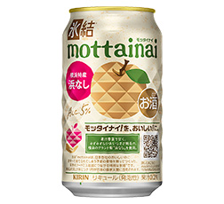 「キリン 氷結®mottainai 浜なし（期間限定）」裏面 商品画像