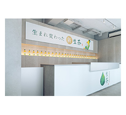 NAMACHA GREEN TEA STAND