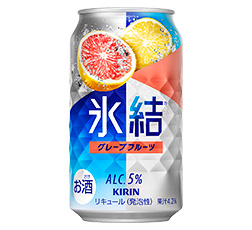 「キリン 氷結® グレープフルーツ」商品画像