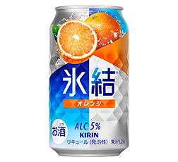 「キリン 氷結® オレンジ」商品画像