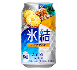 「キリン 氷結® パイナップル」商品画像