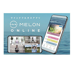 「MELONオンライン」