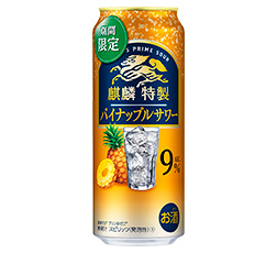 「麒麟特製 パイナップルサワー（期間限定）」500ml・缶 商品画像